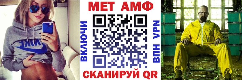 закладки  Новый Оскол  hydra   Амфетамин 97% 