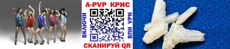 APVP крисы CK  блэк спрут как зайти  Новый Оскол  купить  