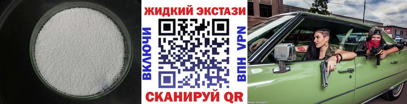 БУТИРАТ бутандиол Новый Оскол