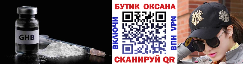 mega онион  Новый Оскол  Бутират BDO 33% 