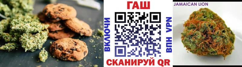 kraken tor  купить наркотики сайты  Новый Оскол  Canna-Cookies конопля 