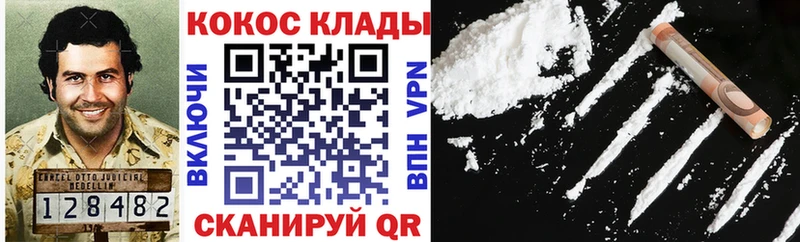 КОКАИН Боливия  мега ССЫЛКА  Новый Оскол 