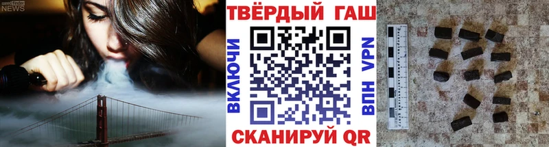 Гашиш VHQ  Новый Оскол 