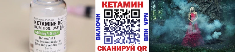 КЕТАМИН ketamine  Новый Оскол 
