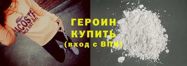меф VHQ Кулебаки