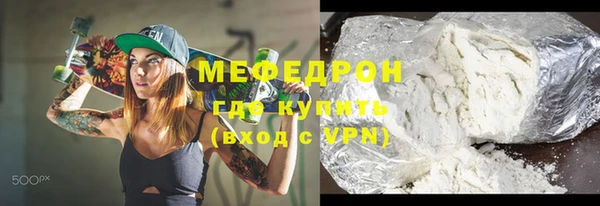 МДМА Куйбышев