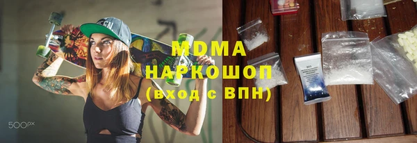 МДМА Куйбышев