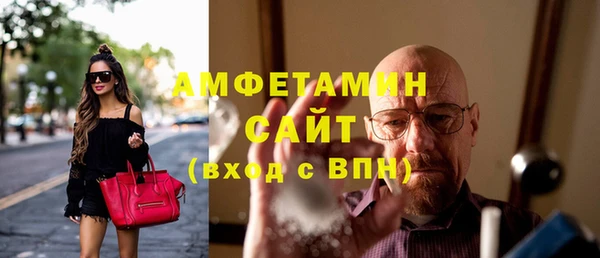 меф VHQ Кулебаки