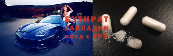 меф VHQ Кулебаки