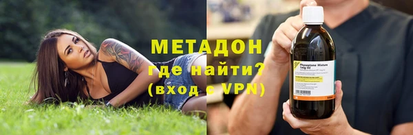 МДМА Куйбышев