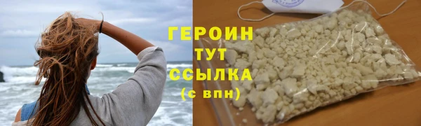 МДМА Куйбышев