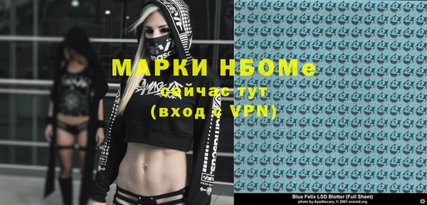 меф VHQ Кулебаки