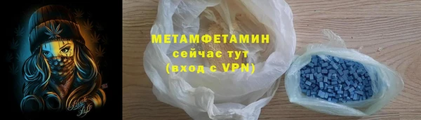 МДМА Куйбышев