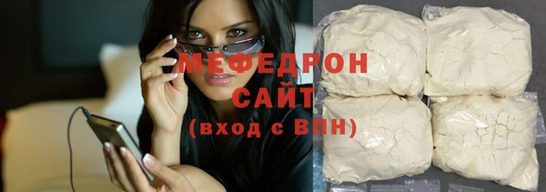 синтетический гашиш Ишимбай