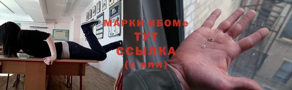 МДМА Куйбышев
