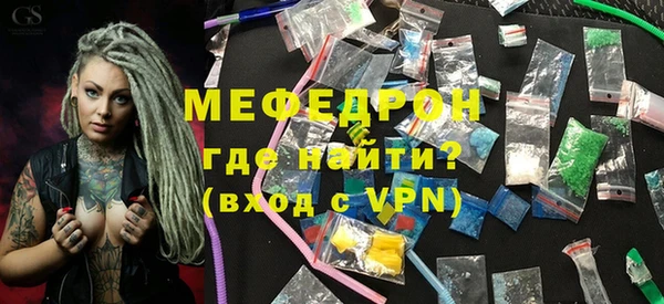 МДМА Куйбышев