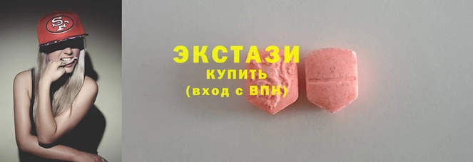 МДМА Куйбышев