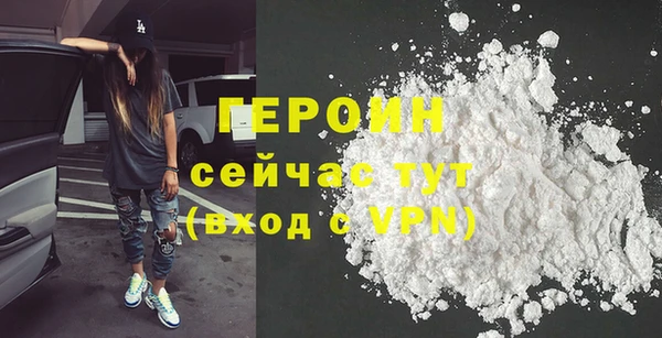 МДМА Куйбышев