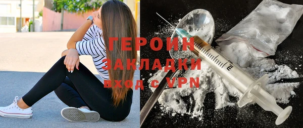 МДМА Куйбышев