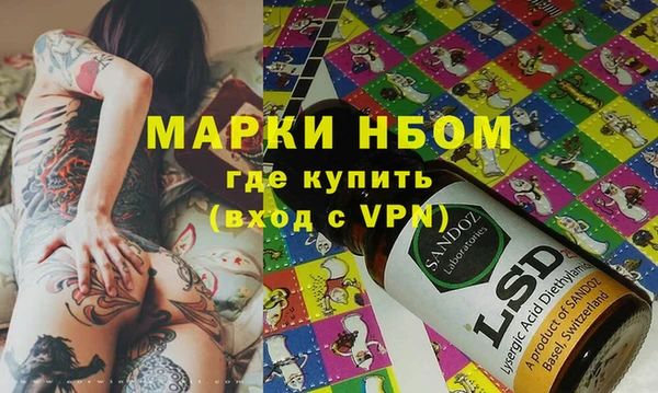 соль курить ск Калач