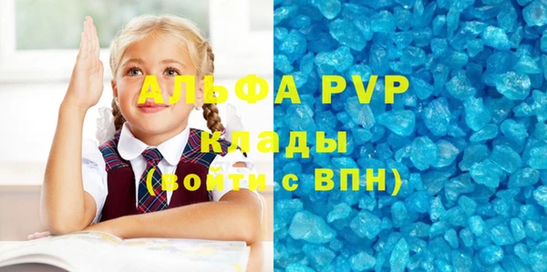 МДМА Куйбышев