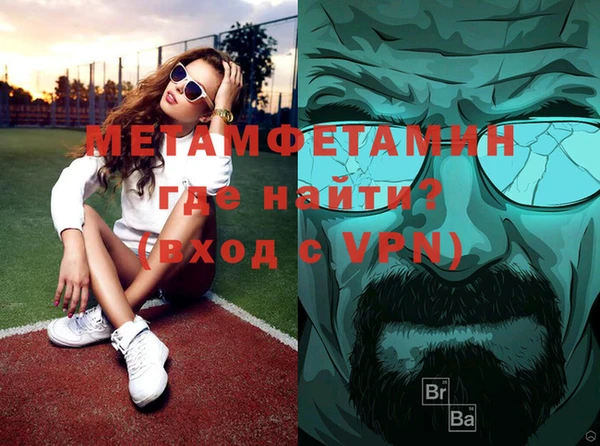 МДМА Куйбышев
