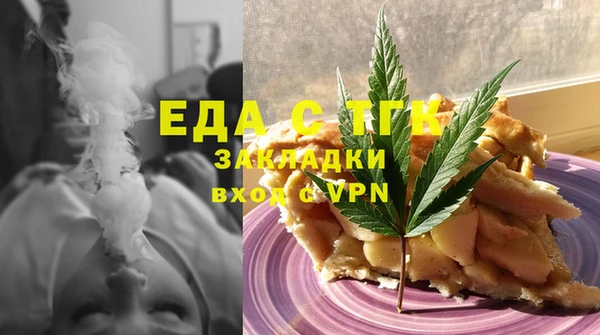 меф VHQ Кулебаки