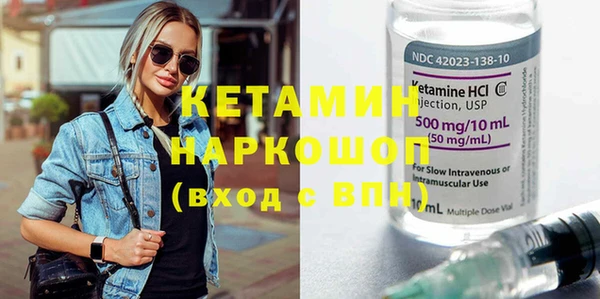 меф VHQ Кулебаки