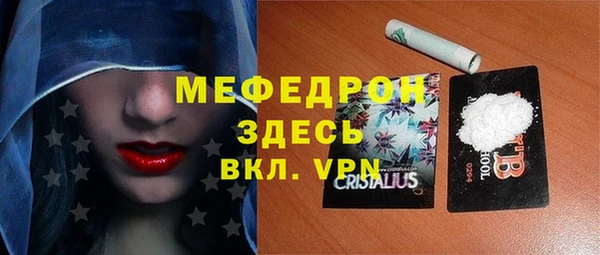меф VHQ Кулебаки