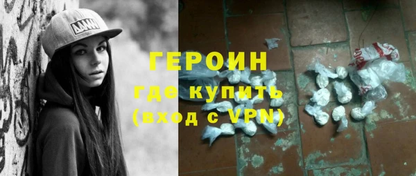 МДМА Куйбышев