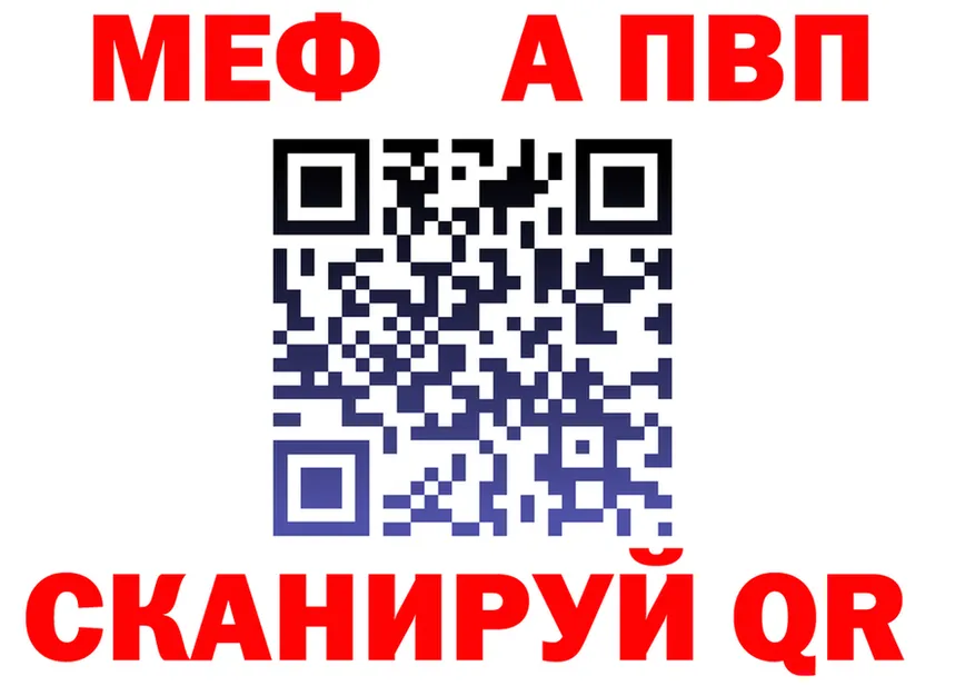 Alfa_PVP СК КРИС зеркало площадка kraken Новый Оскол
