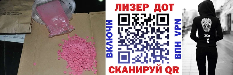 LSD-25 экстази кислота  Новый Оскол 