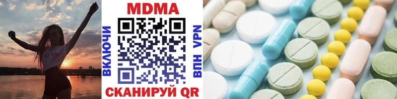 MDMA кристаллы  купить  сайты  shop Telegram  Новый Оскол 