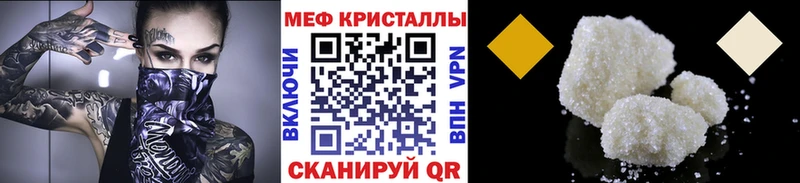 Мефедрон 4 MMC  гидра ТОР  Новый Оскол  где купить наркоту 