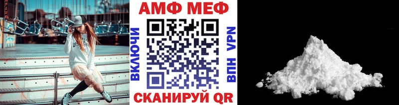 Метамфетамин кристалл MEGA зеркало Новый Оскол